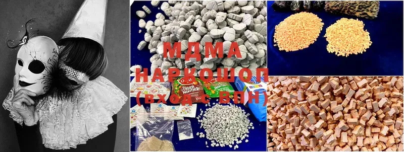 ссылка на мегу ссылки  Цоци-Юрт  MDMA VHQ 